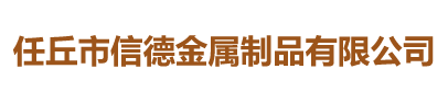 河北斯弗液壓機械技術有限公司 
